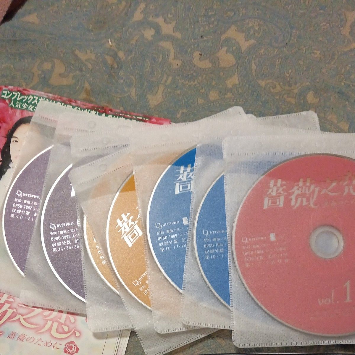 中国ドラマ薔薇之恋全巻 DVD