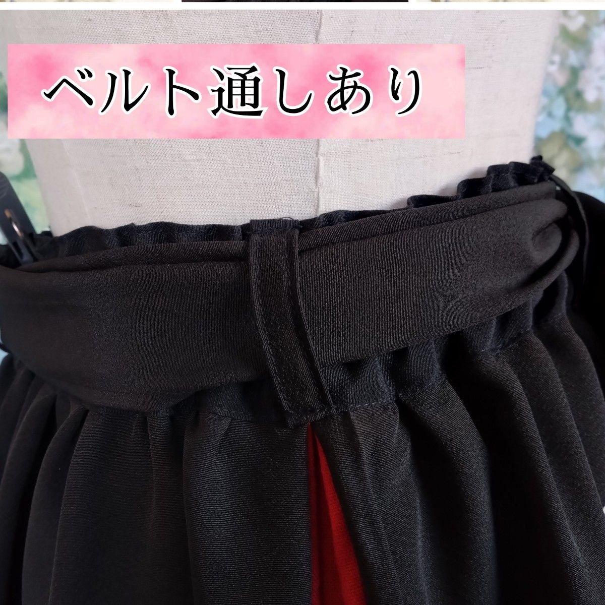 12 着物リメイク ひざ丈スカート ウエストリボン付 家紋有 黒留袖 ゆったり ハンドメイド handmade