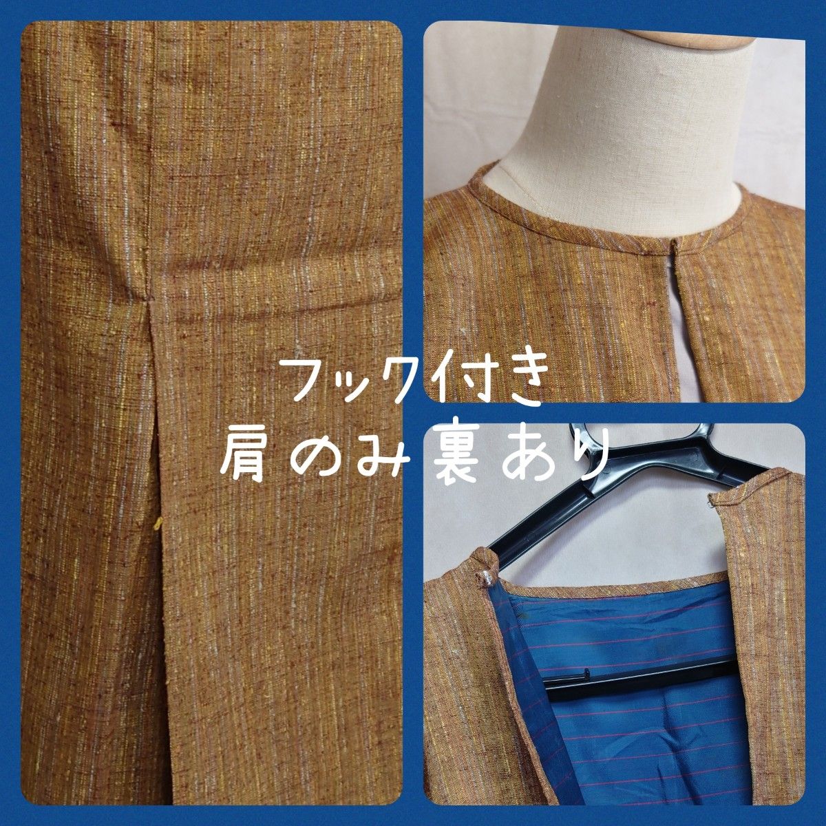 d18 着物リメイク ジャケット スカート コサージュ シュシュ d18 着物リメイク ジャケット スカート コサージュ シュシュ