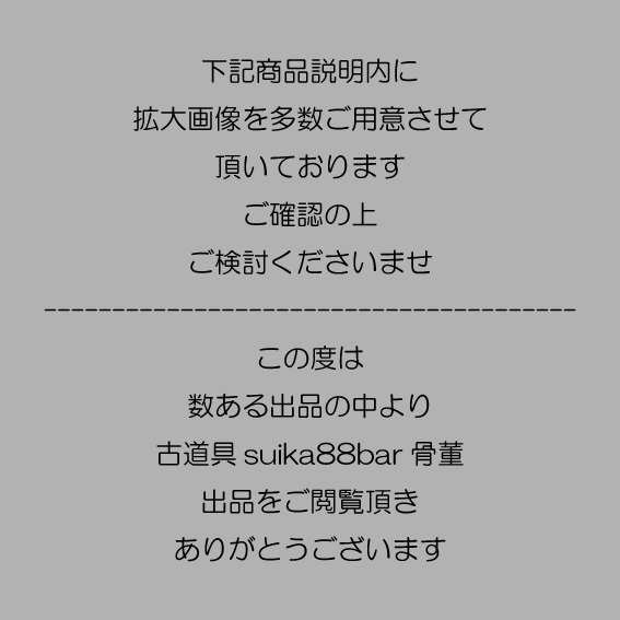 ●西瓜●b058●時代 稀有【讃岐彫 小判形 楕円 煎茶櫃 幅約360×奥行275×高115mm】検お茶会煎茶道具天然木無垢取込盆讃岐盆煎茶盆●_画像2