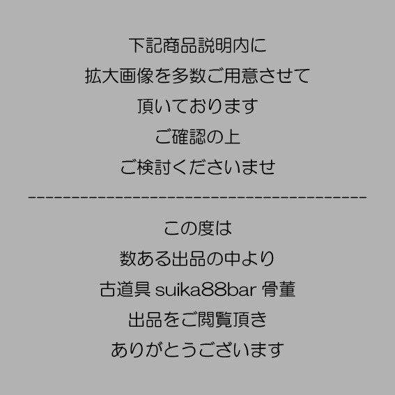 【残りわずか】 Yahoo!オークション - 石岡庄寿郎 【能代春慶塗元 b433 西瓜 膳