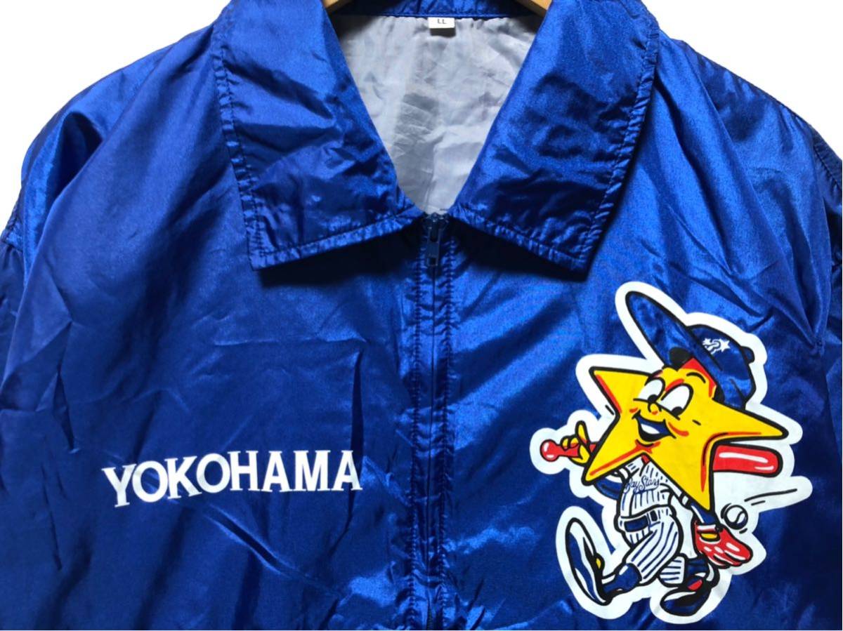 横浜ベイスターズ/Bay Stars/ウインドブレーカー/ナイロンジャケット/ホッシー/ブルー/LLサイズ