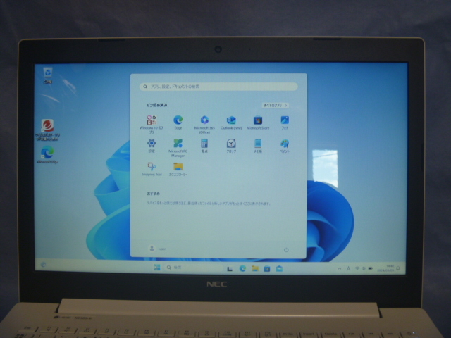 ★送料込/Win11/2019年製/第７世代/NS300MAW/4GB/1TB/電池〇/15.6型/Office2021/NEC/白色/DVD_画像3