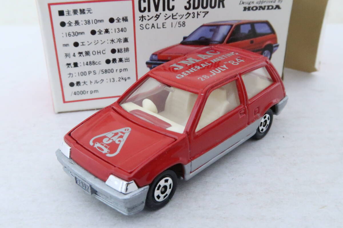 JMAC トミカ HONDA CIVIC ホンダ シビック 3ドア 箱付 TOMICA 日本製 コレ_画像1