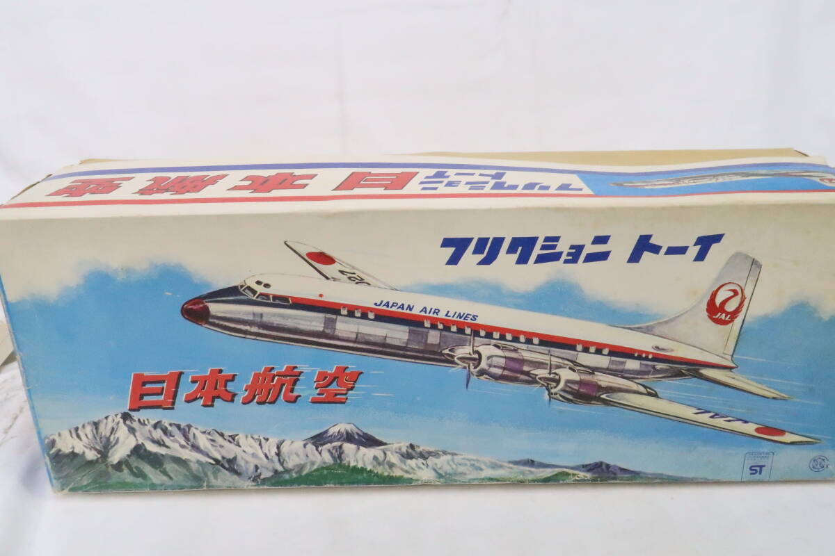 日光玩具工業 ブリキ+プラ JAL 日本航空 ダグラスDC-7-C 箱付 デットストック 日本製 全長約37cm翼長約42cm コイレ_画像7