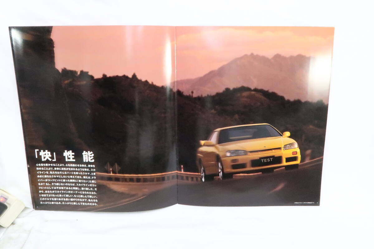 カタログ 1999年8月NISSAN SKYLINE スカイライン2ドアスポーツクーペ 価格表付 約25x30cm 28頁 ニレレ_画像4