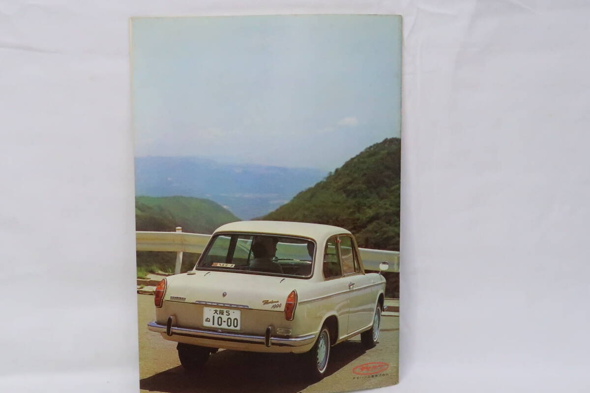 カタログ DAIHATSU 1966年ダイハツベルリーナ 1000/800 2ドア専用A4判/20頁 P-3優勝記事も イイレの画像10