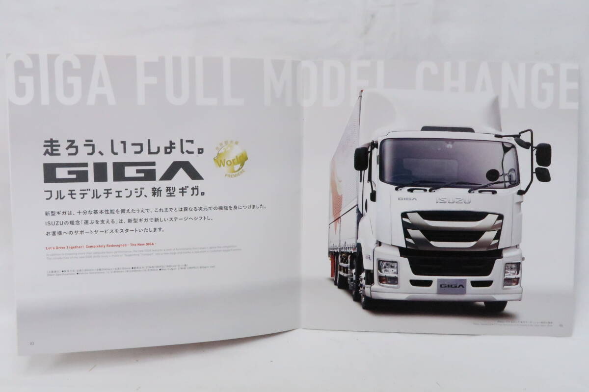  catalog ISUZU no. 44 times Tokyo motor shou2015 approximately 21x21cm 14 page *rore