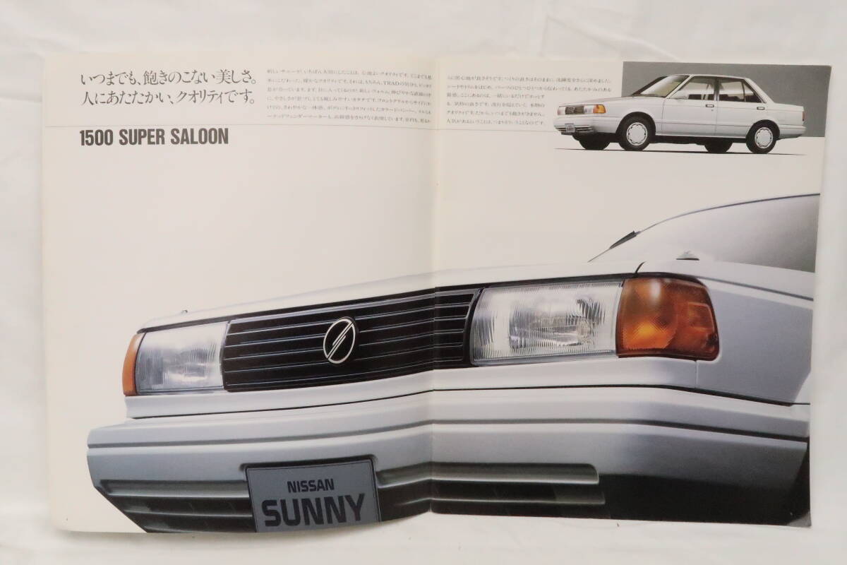 カタログ NISSAN NEW TRAD SUNNY 日産 トラッドサニー 昭和62年 約25x30cm 中綴じ32ページ イコレ_画像3