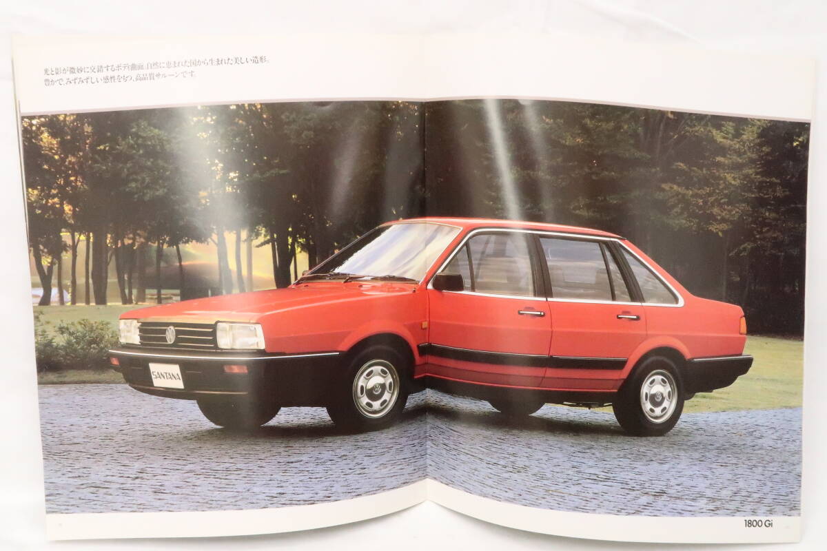 カタログ VW SANTANA ワーゲン サンタナ (NISSAN 日産) 昭和62年 約25x30cm 中綴じ28ページ イシレ_画像8