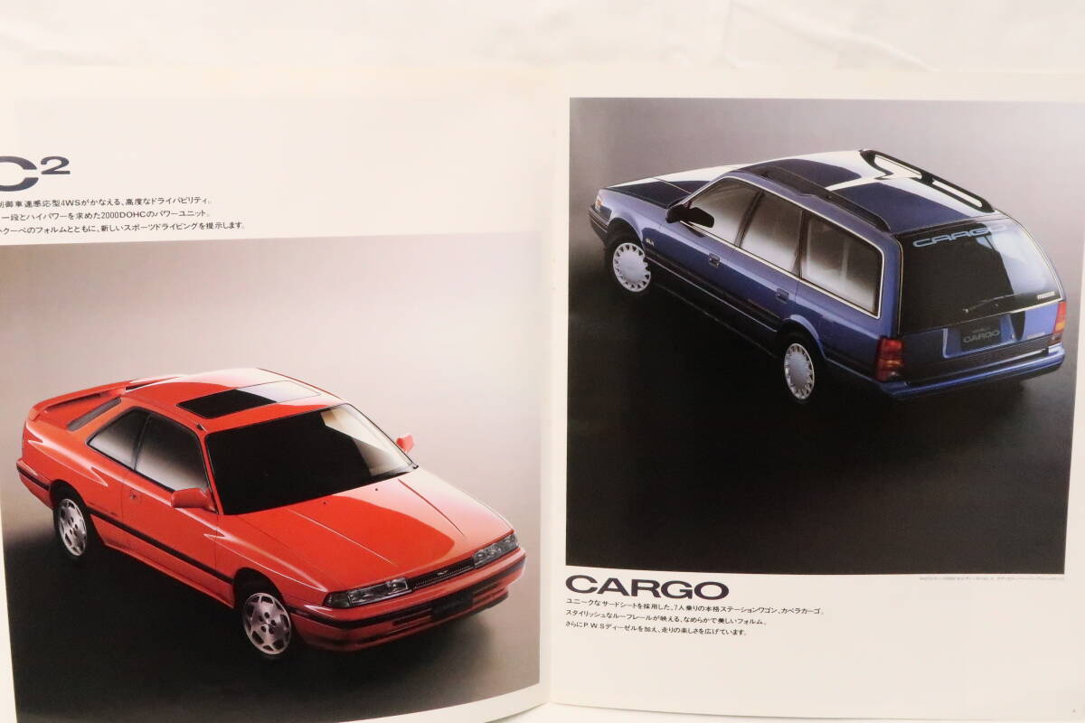 カタログ MAZDA CAPELLA SEDAN/CG/C2/CARGO マツダ カペラ 約25x30cm 1989年 中綴じ24ページ イイレ_画像4