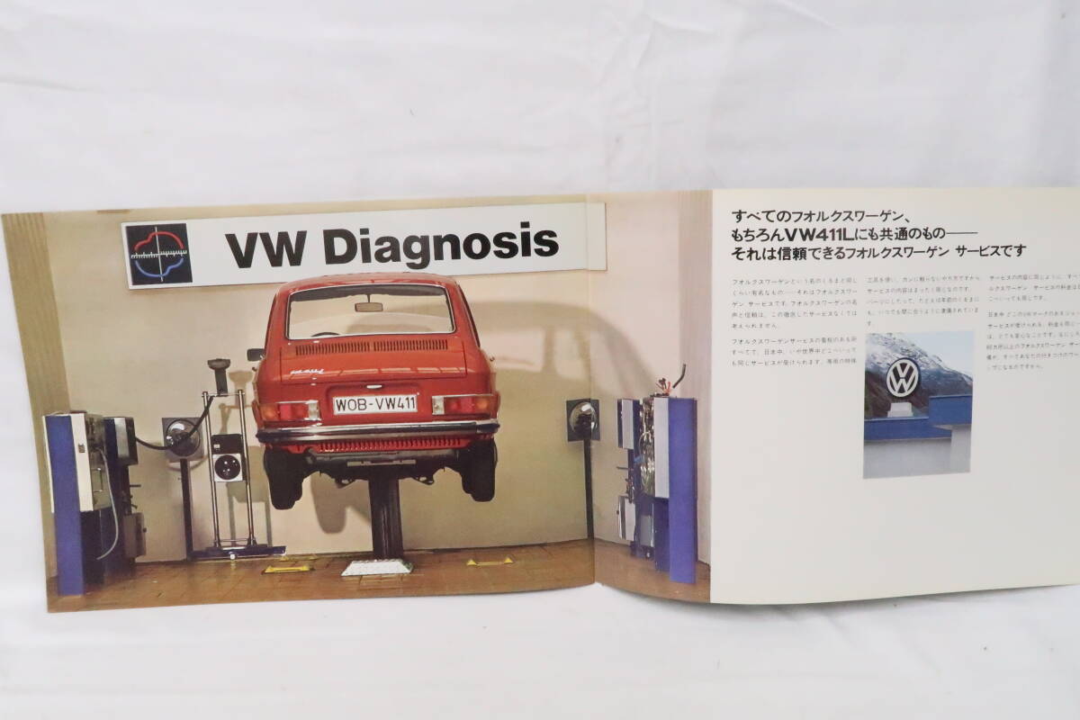 カタログ VW VOLKSWAGEN 411L ワーゲン A4判 中綴じ24ページ ＊イシレ_画像9