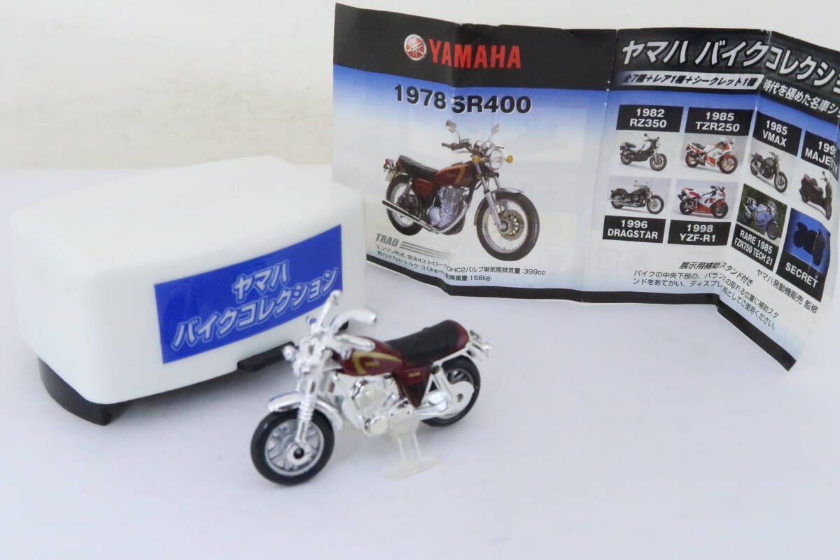 WONDA缶コーヒーおまけ YAMAHA ヤマハバイクコレクション 1978 SR400 全長約4cm イコの画像1