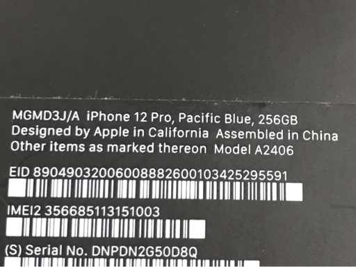 Softbank Apple iPhone12 Pro 256GB A2406 MGMD3J/A パシフィックブルー スマホ 本体 利用制限〇 SIMロック解除済の画像10