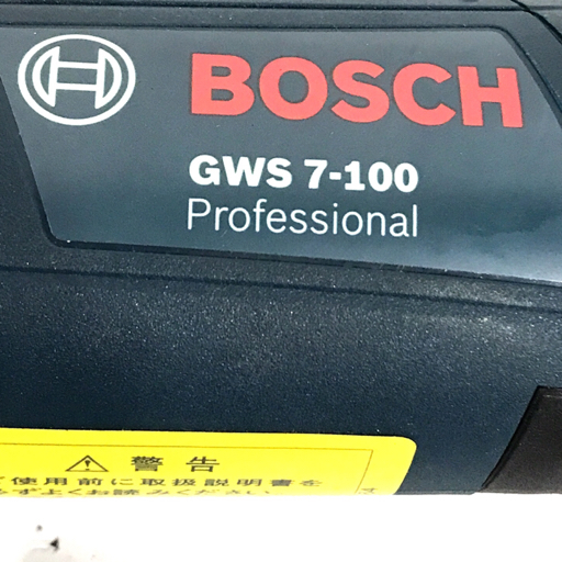 1円 BOSCH GWS7-100 ディスクグラインダ 動作確認済み ボッシュ_画像5