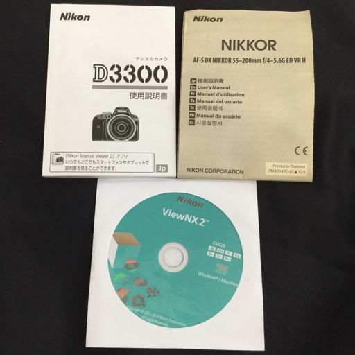 1円 Nikon D3300 AF-S DX NIKKOR 18-55mm 1:3.5-5.6G VR II 含む デジタル一眼レフ デジタルカメラ セット C171555_画像10