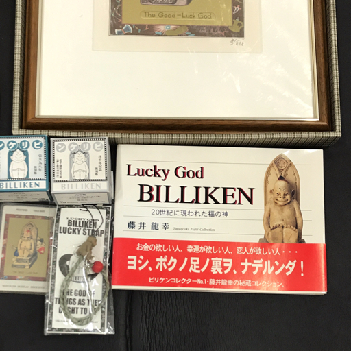 ビリケン 置物 インテリア ストラップ 鏡 ミラー おみくじ BILLIKEN 等 グッズ まとめセット_画像5