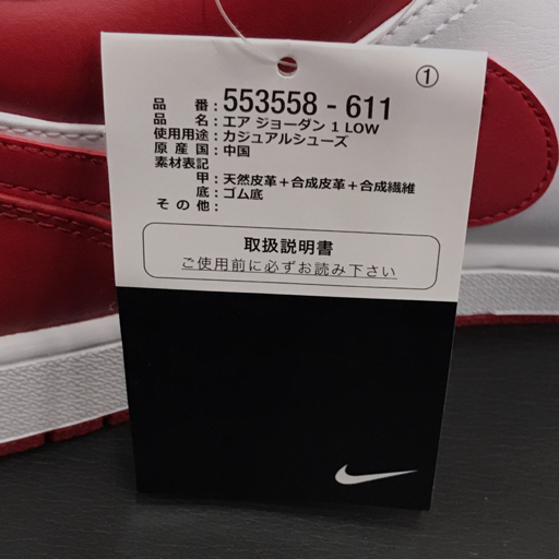 ナイキ サイズ 32cm AIR JORDAN 1 LOW エアジョーダン 1 ロー 553558-611 メンズ シューズ 赤×白 タグ付 付属有 NIKE_画像5