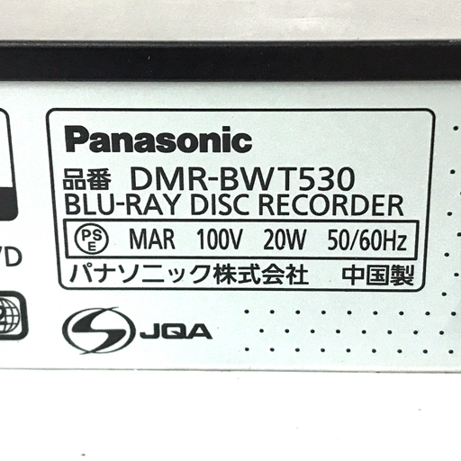1円 Panasonic DMR-BWT530 ブルーレイディスクレコーダー 動作確認済 2012年製_画像5