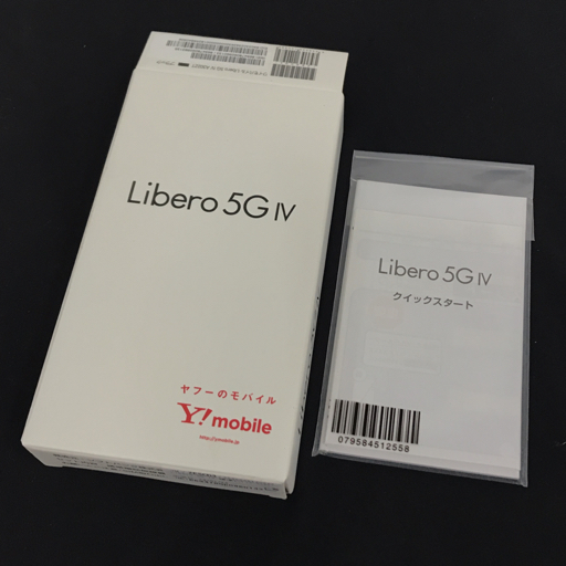 1円 ワイモバイル ZTE Libero 5G IV A302ZT ブラック スマホ 本体 利用制限〇 SIMロック解除済み_画像8