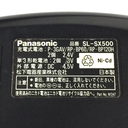 Panasonic SL-SX500 ポータブル CDプレーヤー 付属品あり オーディオ機器の画像7
