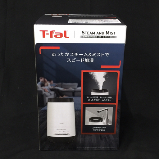 美品 未使用 T-fal HD3040J0 加熱超音波式加湿器 4.0L スチーム アンド ミスト ティファールの画像2