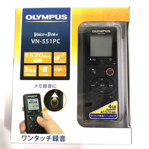 美品・未使用 OLYMPUS VN-551PC Voice-Trek ICレコーダー ボイスレコーダー_画像2