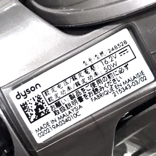 ダイソン ダイレクトドライブクリーナーヘッドのみ 型番 248528 掃除機 掃除関連用品 現状品 Dyson_画像5