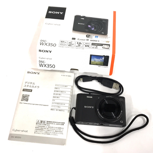 1円 SONY Cyber-Shot DSC-WX350 3.5-6.5/4.3-86 コンパクトデジタルカメラ C242229_画像1