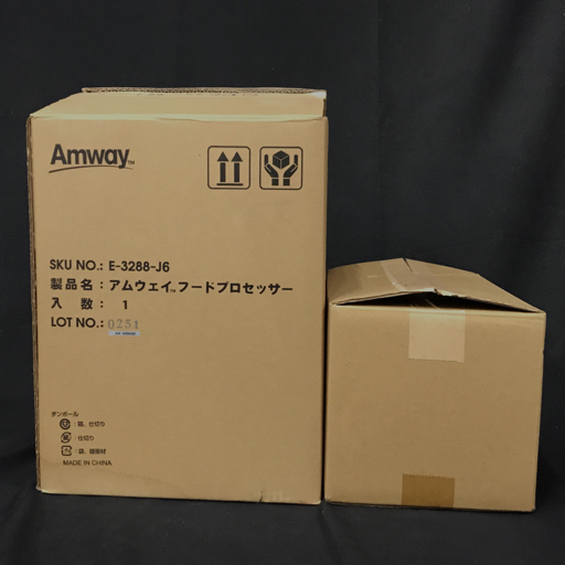 美品 Amway E-3288-J フードプロセッサー 2010年製 付属品あり QR032-461の画像8