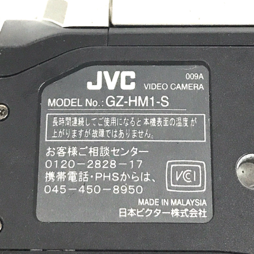 JVC GZ-HM1-S HD デジタルビデオカメラ 動作確認済み 付属品有り QR034-51_画像9