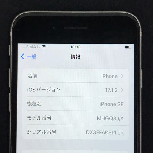 docomo Apple iPhoneSE 第2世代 64GB MHGQ3J/A A2296 ホワイト 利用制限〇 SIMロック解除済の画像9
