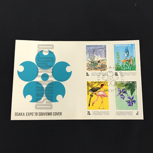 送料360円 海外 切手 シンガポール フランス インドネシア 等 消印あり 未使用品 混在 まとめ セット 同梱NGの画像2