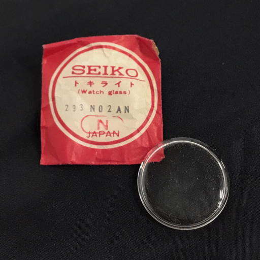 風防 オメガ PZ 5031 他 SEIKO トキライト 293N02AN シチズン スターライト 等 時計関連用品 まとめ QX034-19_画像5