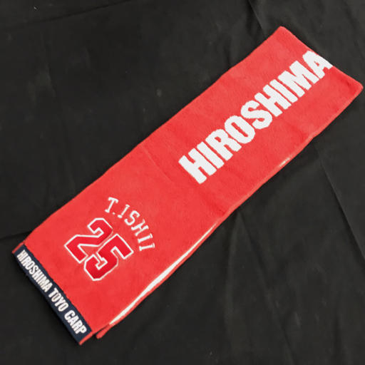 ミズノ サイズ表記なし 広島東洋カープ 石井琢朗 #25 T.ISHII レプリカ ユニフォーム 他 マフラータオル 含 計2点_画像8