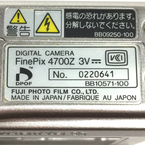 1円 FUJIFILM FinePix 4700z 8.3-24.9mm コンパクトデジタルカメラ フジフイルム_画像7