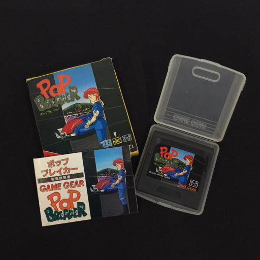 SEGA GAME GEAR HGG-3210/マイクロキャビン ポップブレイカー T-52017 等 含む ゲーム機 カセット 等 まとめ セットの画像6