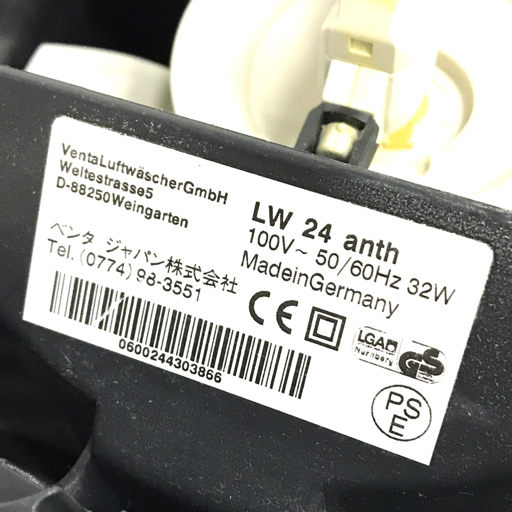 Venta LW24 anth 加湿器 ベンタ ドイツ製 ブラック 付属品有り QR035-63_画像6