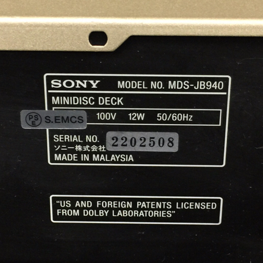 SONY MDS-JB940 MDデッキ リモコン付き 通電確認済み オーディオ機器の画像6