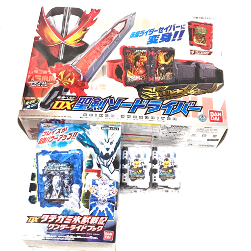 美品 仮面ライダーセイバー DX聖剣ソードライバー 変身ベルト DXタテガミ氷獣戦記 等 4点セット_画像1