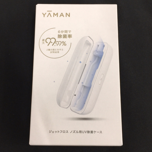 YAMAN YOI-100W ジェットフロス コンパクト/YOI-UV01W1 ジェットフロス ノズル用UV除菌ケース まとめ セット_画像7