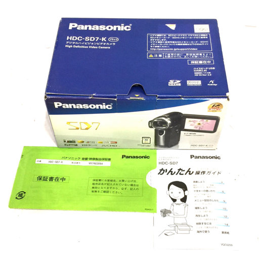 Panasonic パナソニック HDC-SD7-K デジタルハイビジョンカメラ ブラック 通電動作確認済 QR034-288_画像7