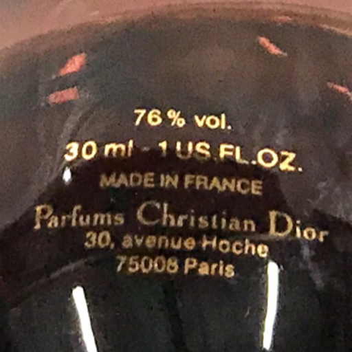 1円 クリスチャンディオール プワゾン エスプリドゥパルファム 30ml 香水 Christian Dior_画像4