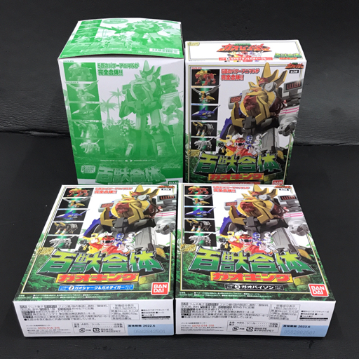 百獣戦隊ガオレンジャー 百獣合体ガオキング 1～3 3箱入り 開封品 未組立 プラモデル