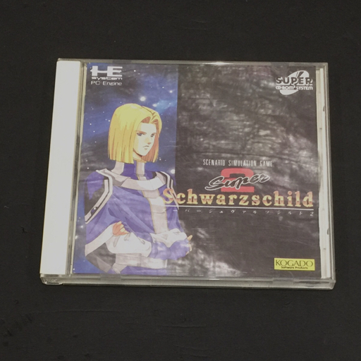 PCエンジン SUPER CD-ROM2 ソフト スーパーシュヴァルッシルト2 他 魔物ハンター妖子 遠き呼び声 等 計5点 QG035-21の画像6