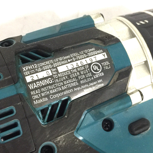 1円 makita XPH12 18V 充電式震動ドリルドライバ 動作確認済み マキタ_画像3