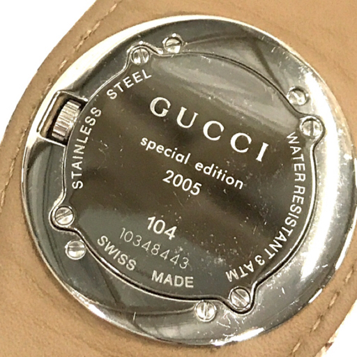 1円 グッチ 腕時計 104 Special Edition 2005 Gロゴケース QZ 他 シチズン カシオ ビューレン 等 計17点 A11066_画像5