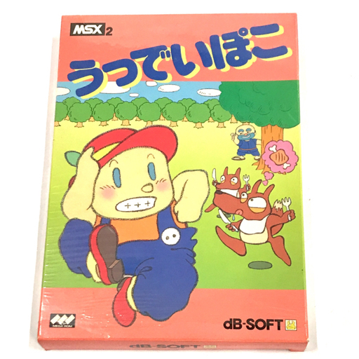 u..... game soft MSX2/ROM dB-SOFT preservation box attaching 