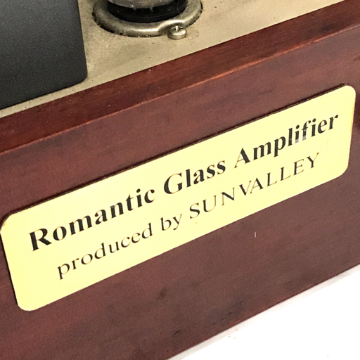 SUNVALLEY サンバレー Romantic Glass Amplifier 真空管アンプ オーディオ 通電動作未確認の画像7