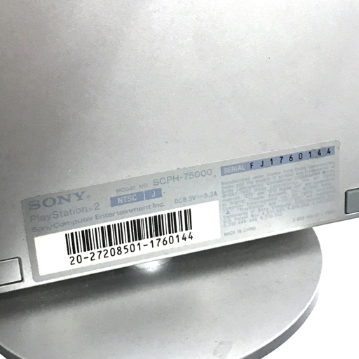 SONY SCPH-75000 PS2 プレイステーション2 本体 通電確認済み ソニーの画像6